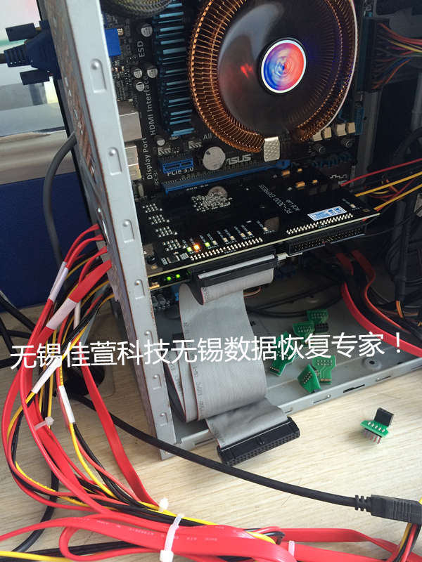 无锡佳萱数据恢复